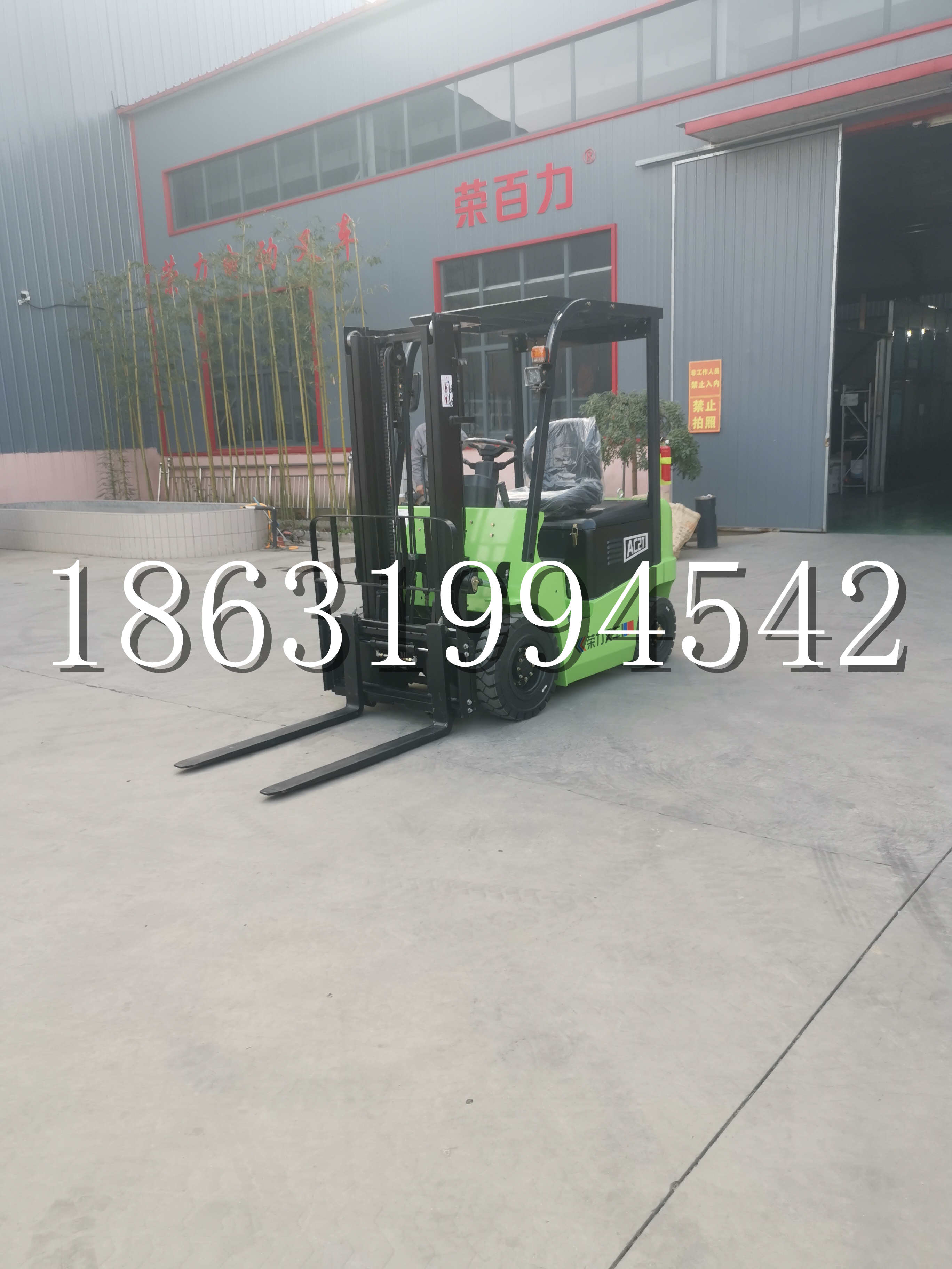 襄垣县优程2.5吨站驾式全电动液压搬运车3吨电动叉车锂电池托盘铲车地牛